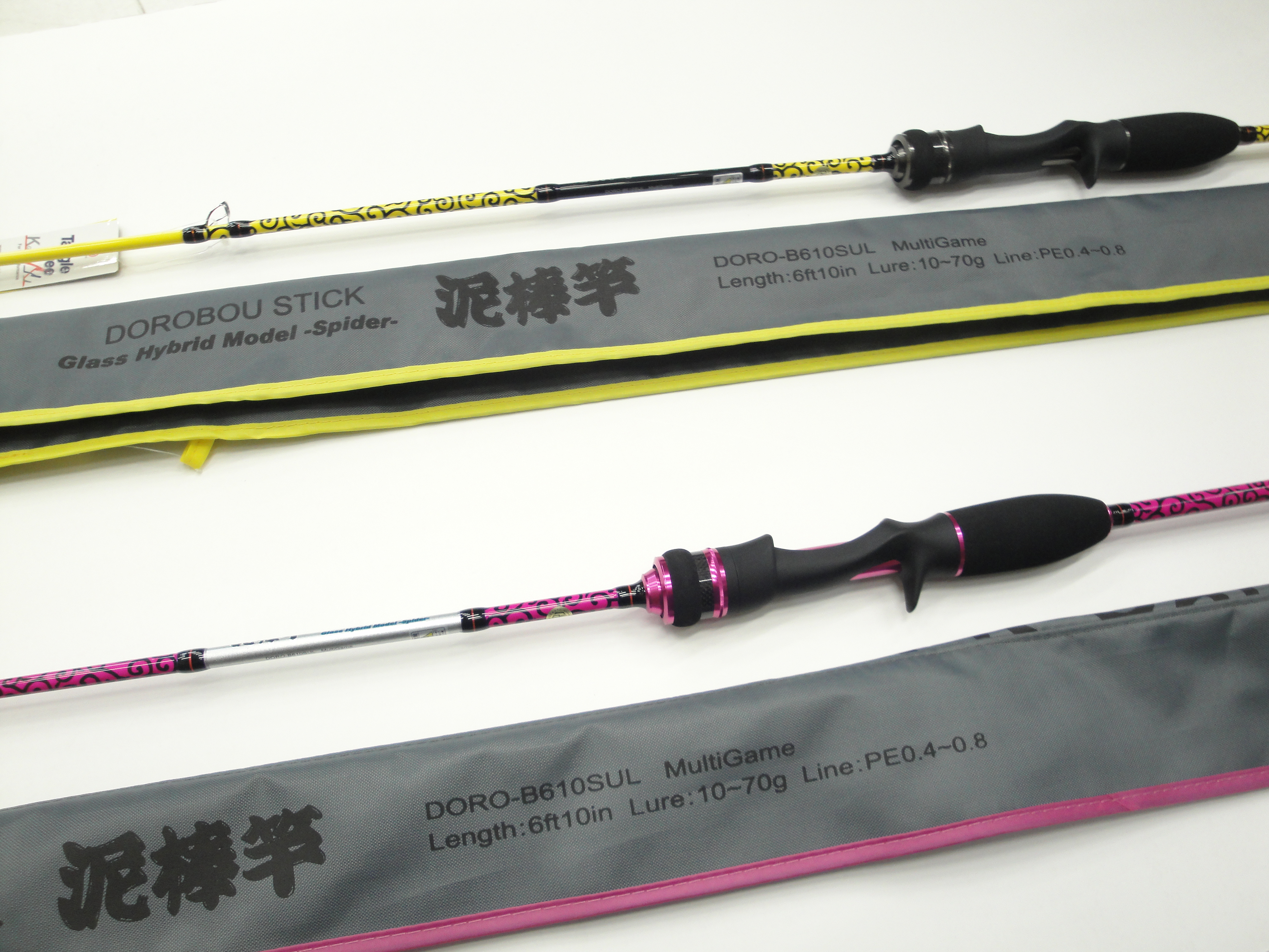 泥棒竿 DOROBU STICK SPIDER DOR-B610SUL | nate-hospital.com