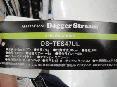 DSC03252