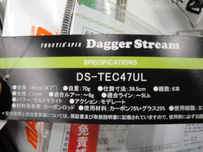 DSC03253