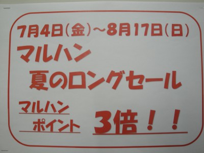 DSC05118