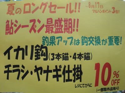 DSC05120