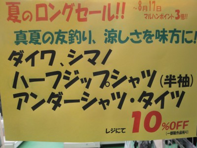 DSC05121