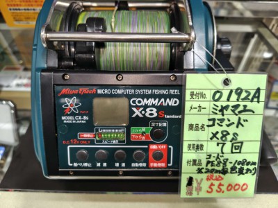 Compress_20250930_131353_3885