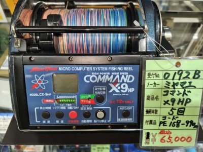 Compress_20250930_131353_3995