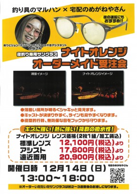 スクリーンショット_22-10-2025_145712_