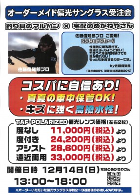 スクリーンショット_22-10-2025_145529_