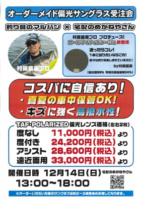 スクリーンショット_22-10-2025_145650_