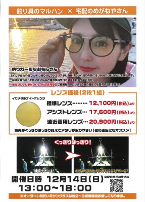 スクリーンショット_22-10-2025_153712_