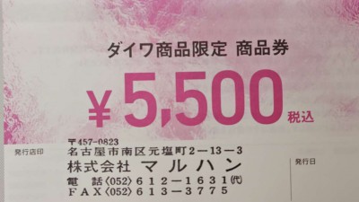 Compress_20251105_202744_4409