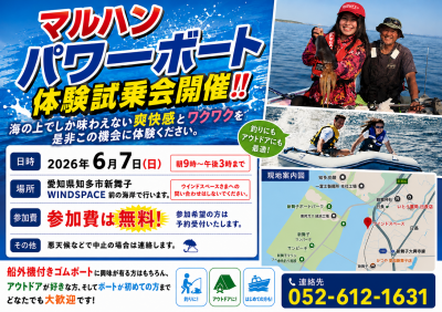 R8 試乗会