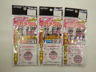 DSCN2801
