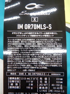 DSCN2815