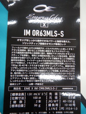 DSCN2816