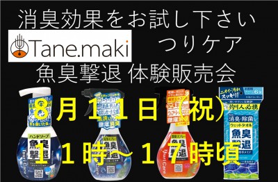 つりケア