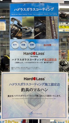 ハドラス
